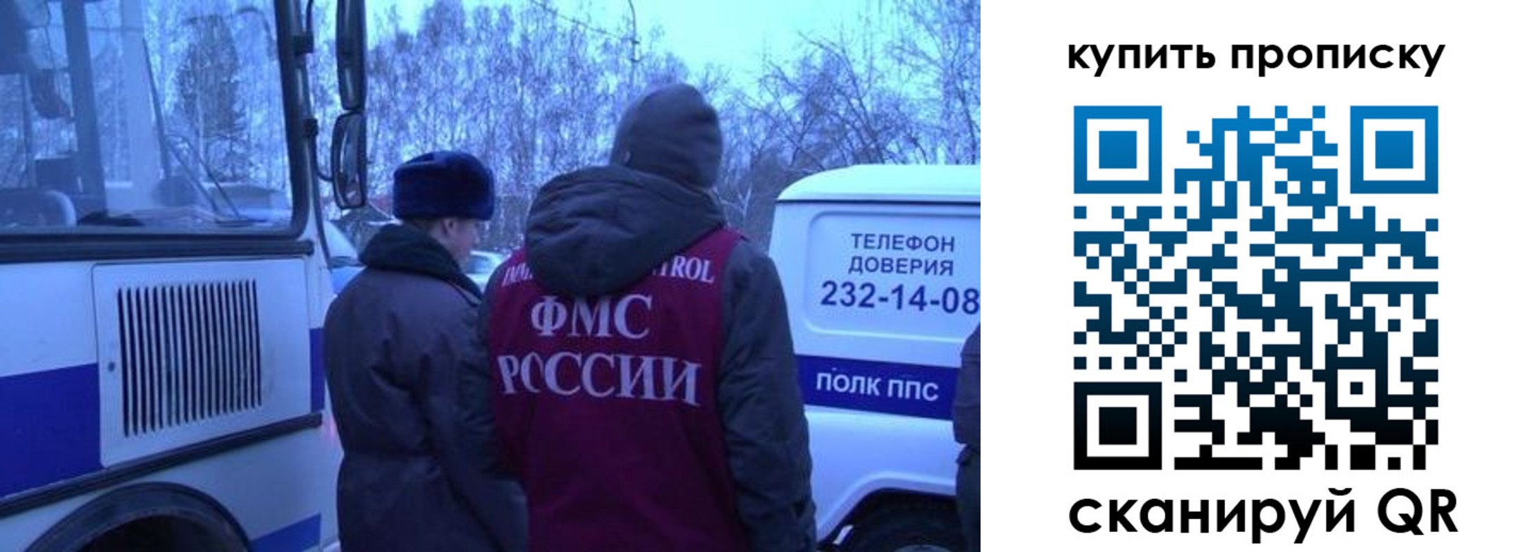 где прописаться в Кисловодске