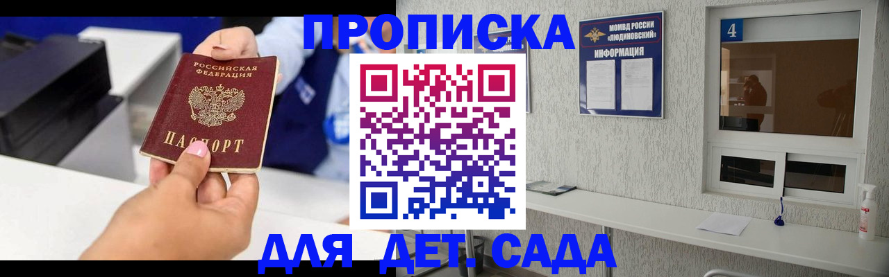 форма 3 в Кисловодске