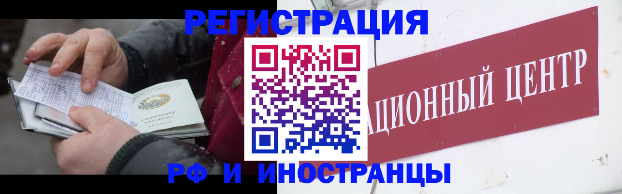 пропишу в квартире в Кисловодске